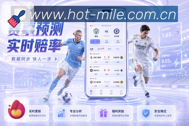 页面安全运行流程